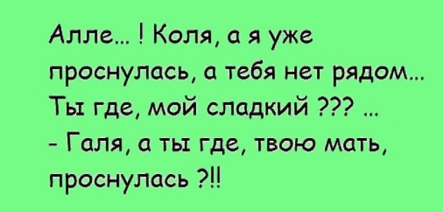 Нестандартный юмор