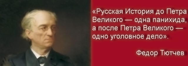 Лето 1604: страшное время в русской истории