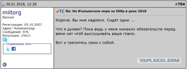 Дров не дали. Как жить бедному крестьянину?