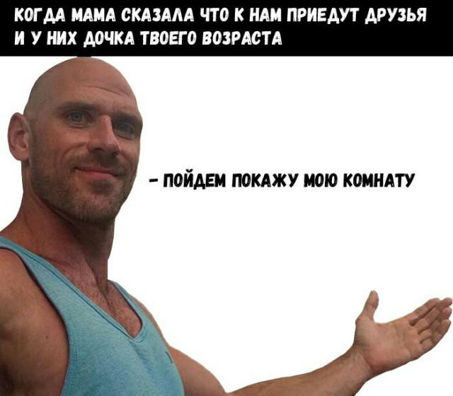 Нестандартный юмор