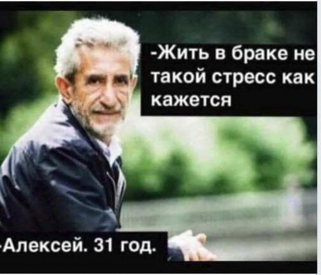 Анекдоты, соц-сети и картинки с надписями