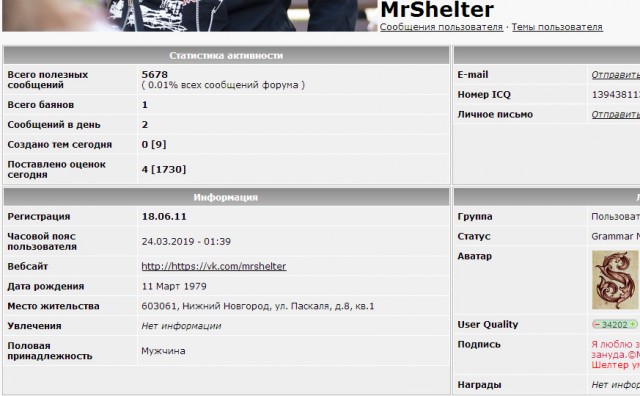 Если БЖиха ставит препятствия для бывшего мужа видеться с детьми из-за новой семьи