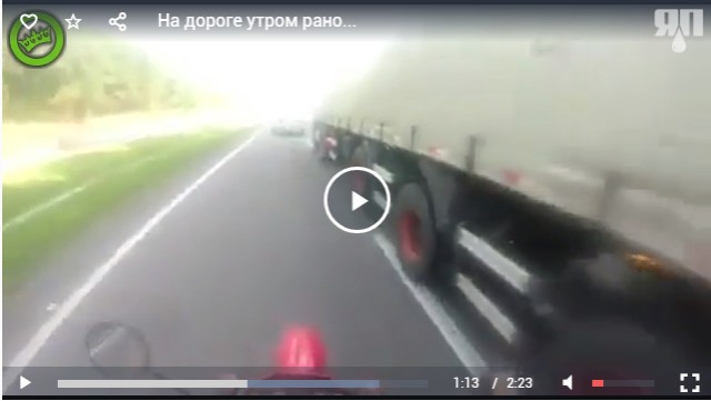 Ты показал мне средний палец... Но ты сделал это без уважения...