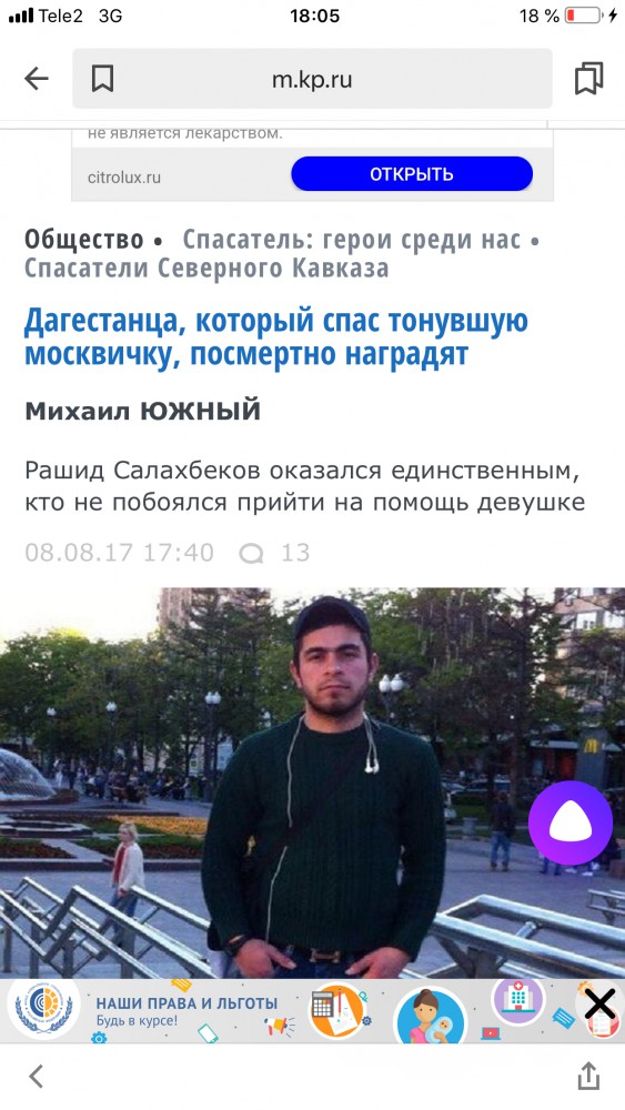 В Севастополе мужчина погиб, защищая свою жену от хулиганов
