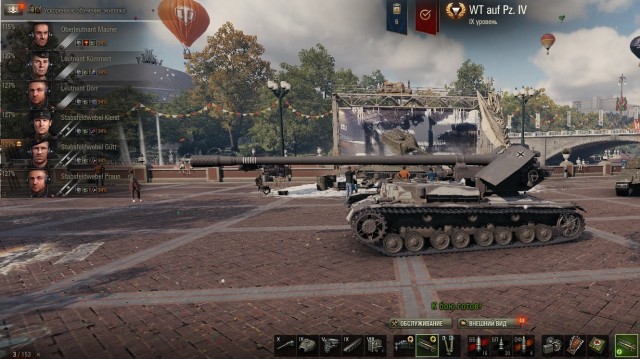 Wargaming 57