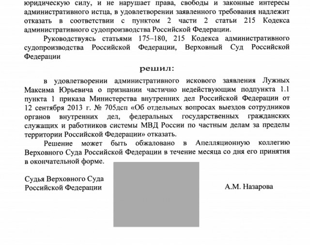 Что доставали по блату в СССР