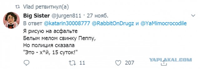 Забавные шутки, картинки и фразы из этих ваших интернетов