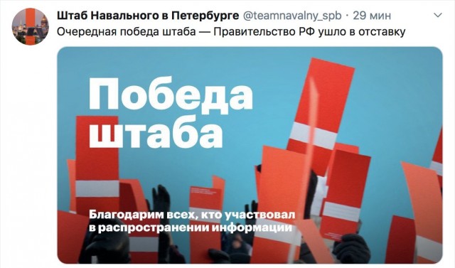 Навального и его соратников обязали заплатить Росгвардии «за то, что она и так должна была делать»
