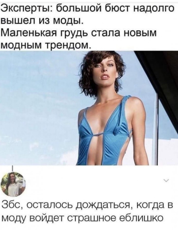 Бредзона 08.02.2020