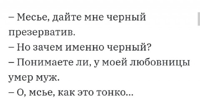 Бредзона 17.02.2020