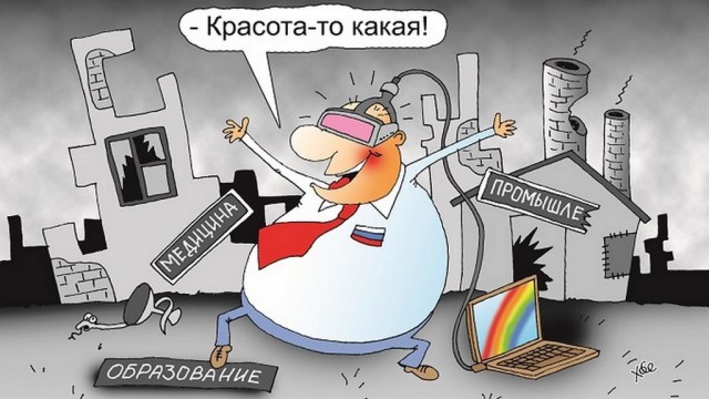 Мишустин заявил о необходимости создания "цифрового спецназа" в России