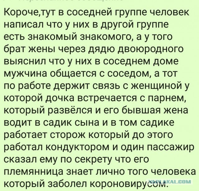 Коронавирусу возраст не помеха.