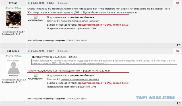 В ЛДНР останется всего несколько шахт. Остальные затопят