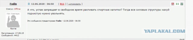 Росгвардеец изнасиловал сослуживца бутылкой