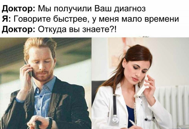 Юмор в картинках