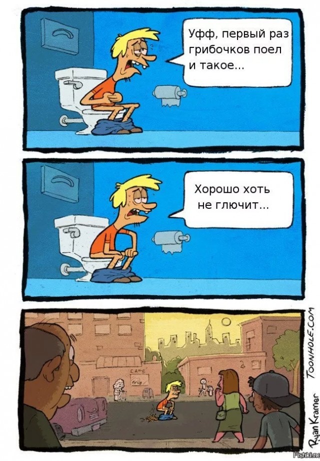 Чувака прёт