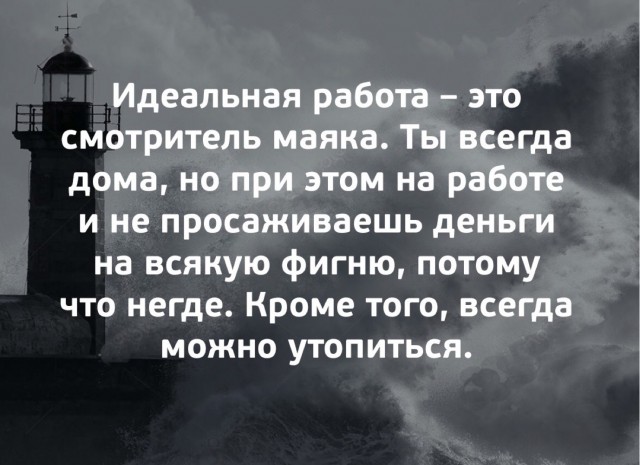 Юмор в картинках 20.07.20