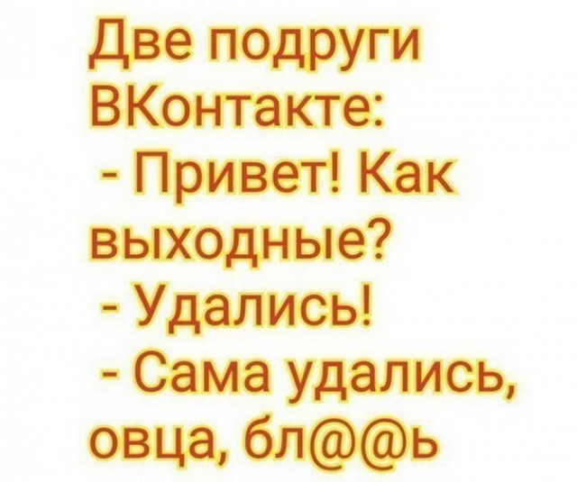 Юмор в картинках 28.07.20