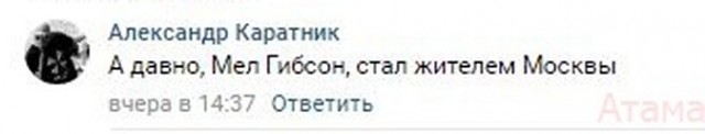 Комментарии к постам в разных группах, которые вызвали улыбку