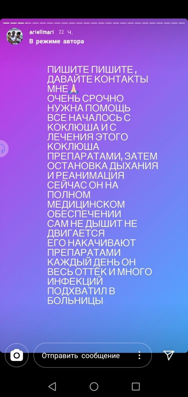 У питерских родителей-сыроедов без прививки, от коклюша умер ребенок, но они во всем винят врачей