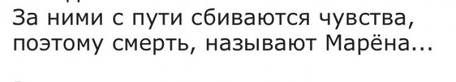 Почему христианство на Руси запретило Гусли?