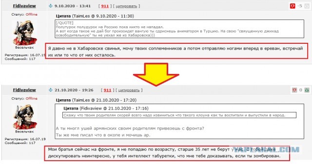 Баку заявил об уничтожении в Карабахе армянского батальона