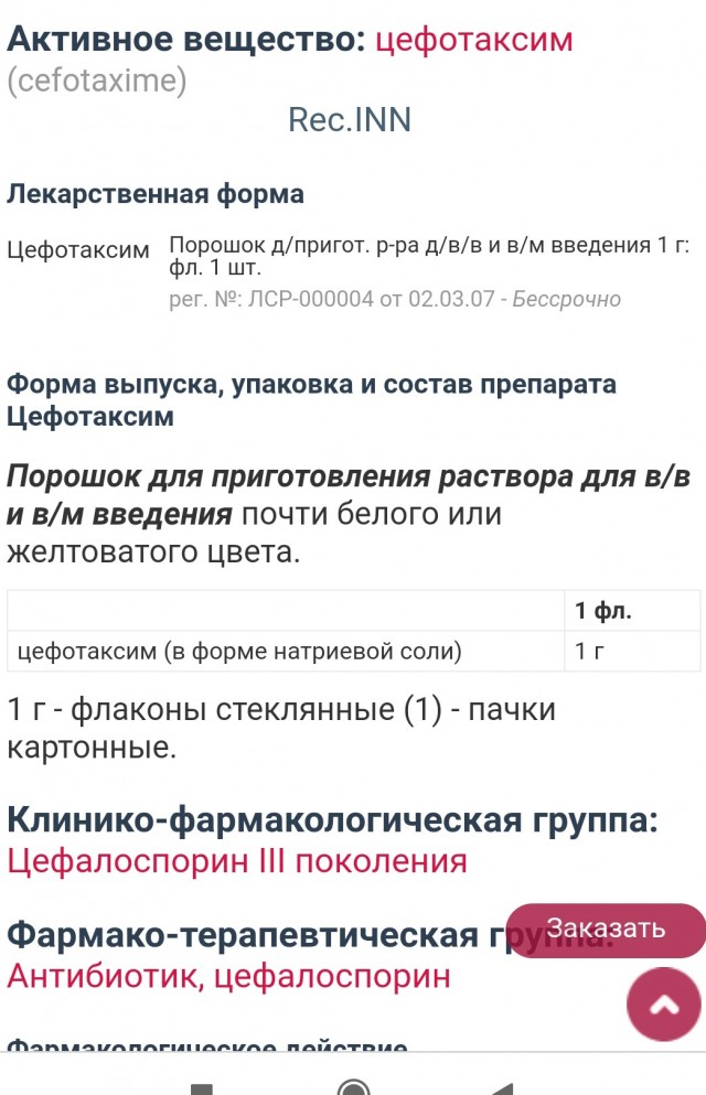 Пандемия. Коронавирус. Россия и мир. Последняя информация. Часть 19