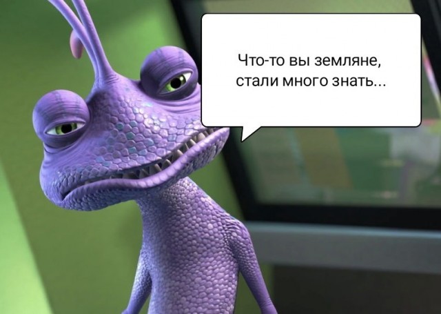 Инопланетяне не хотят вызывать у нас массовую истерию
