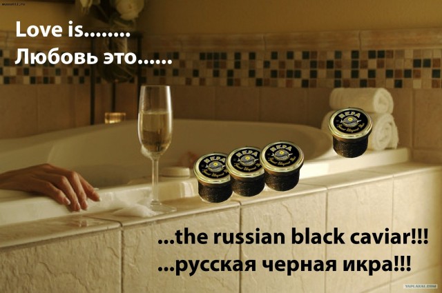 Выиграй 3кг черной икры!