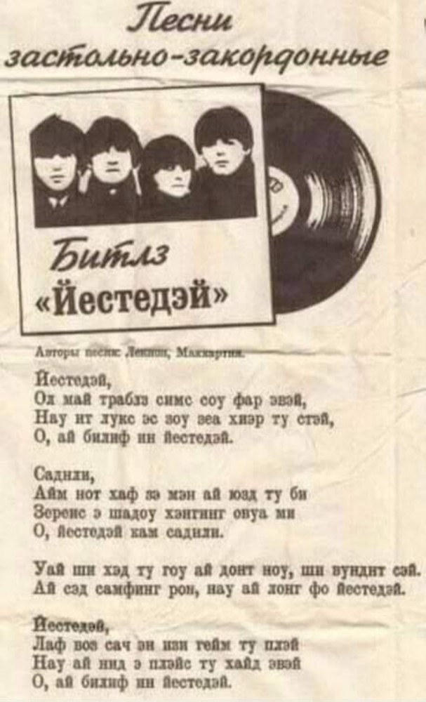Бредзона 28.12.20
