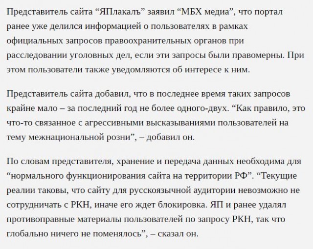 Путин подписал закон о блокировке YouTube, Facebook и Twitter за цензуру против российских СМИ
