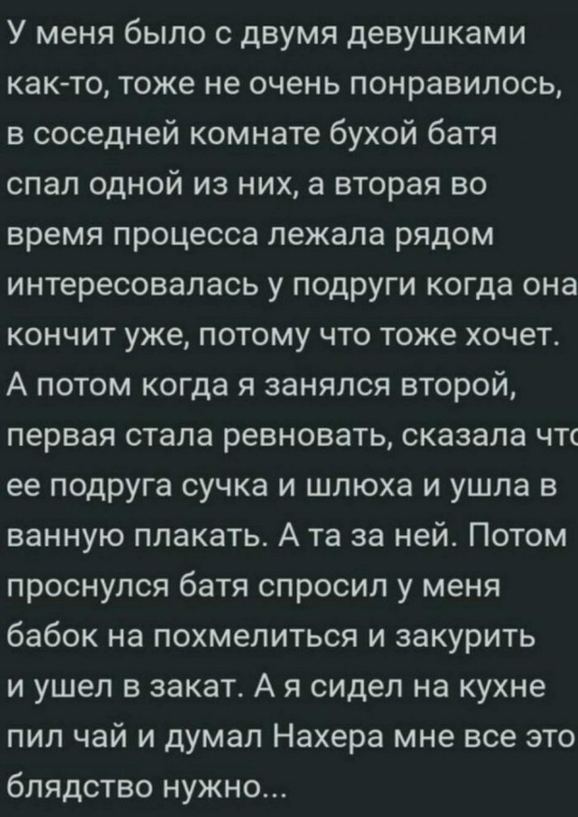 Пятница. И немного слегка пошлых картинок с надписями и без 16+ (02.10)
