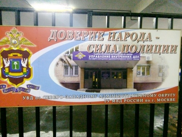 Неудачна провокация омоновцем