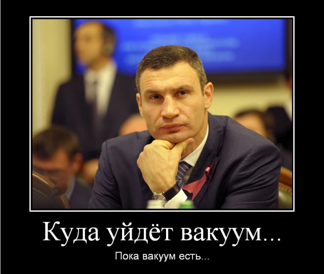 "А что будет,если вынуть ключи..."