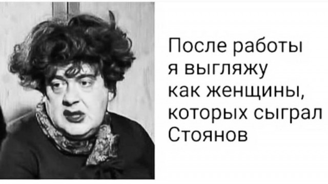 Весёлый полтишок 13.02