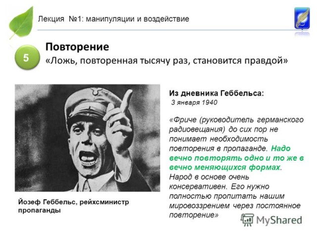 Транспортный самолет Ан-124