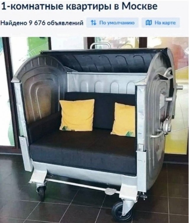 Это просто абсурд какой-то!