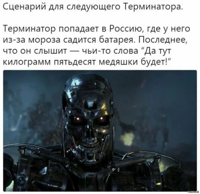 Шойгу объявил о создании в России боевых роботов с искусственным интеллектом