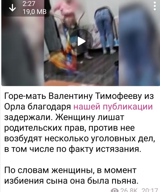 Жесткие кадры из Орла. 18+
