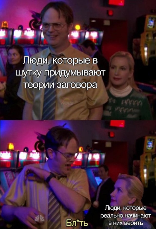 Картинки и мемы для настроения 28.07.2021