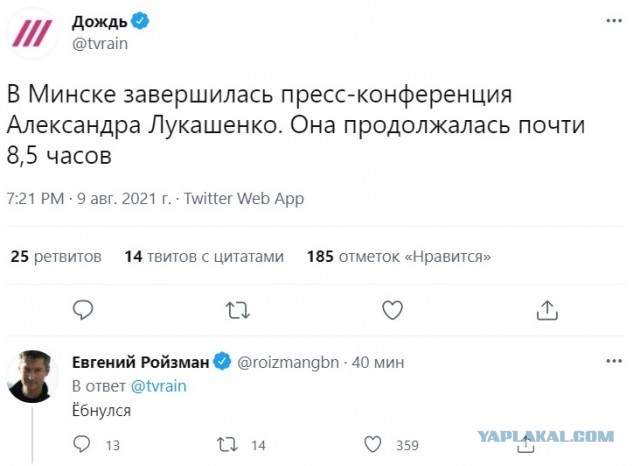 Лукашенко попросил у России еще денег