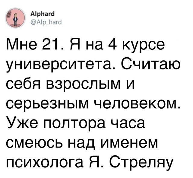 Так себе картинки 01.09.21