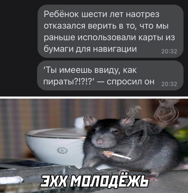 Весёлый полтишок 09.09.