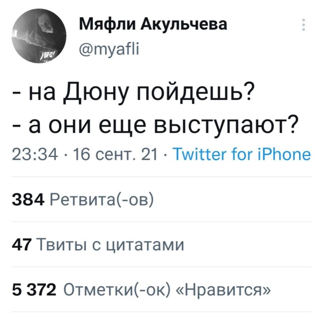 Картинки. 21.09.21