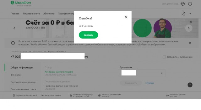 Масштабный сбой произошел произошел в работе Facebook, Instagram и WhatsApp