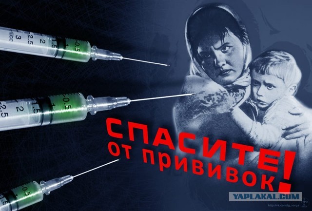 Как русский народ загоняют в новый дивный мир