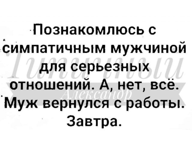 Баянисто-небаянистый юмор 29.10.21