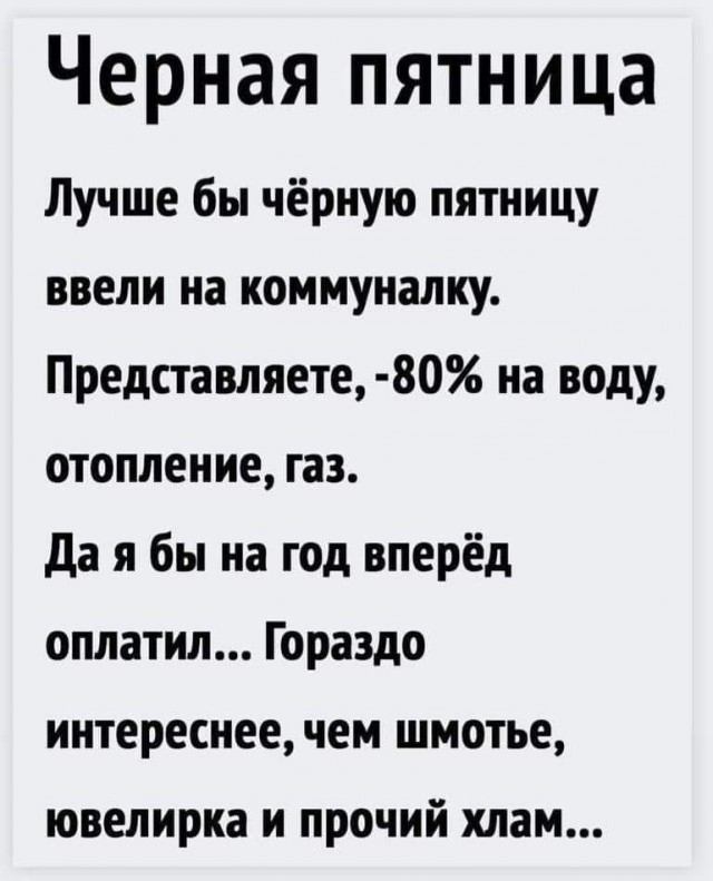Всяческие картинки 20.12.2021