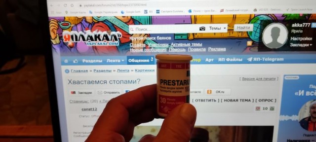 Хвастаемся столами?