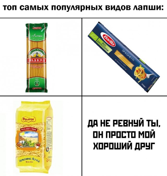 Весёлый полтишок 03.01